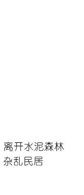 Оставьте дом.jpg