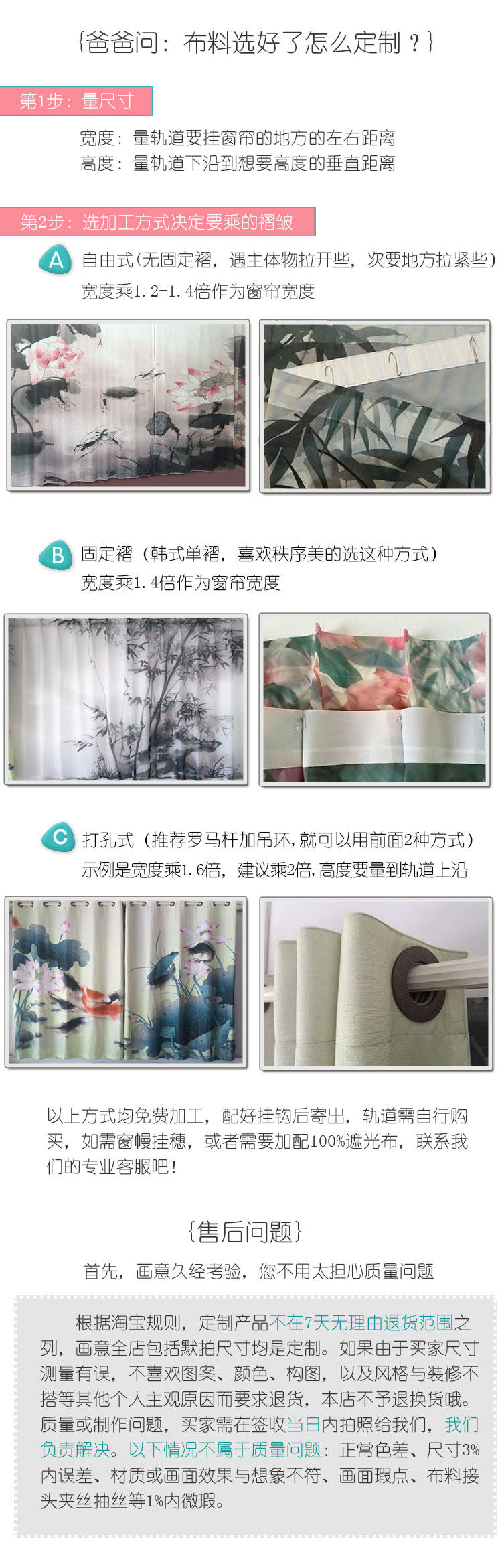 Занавес 2018 г. Живопись значения-как настройка .jpg