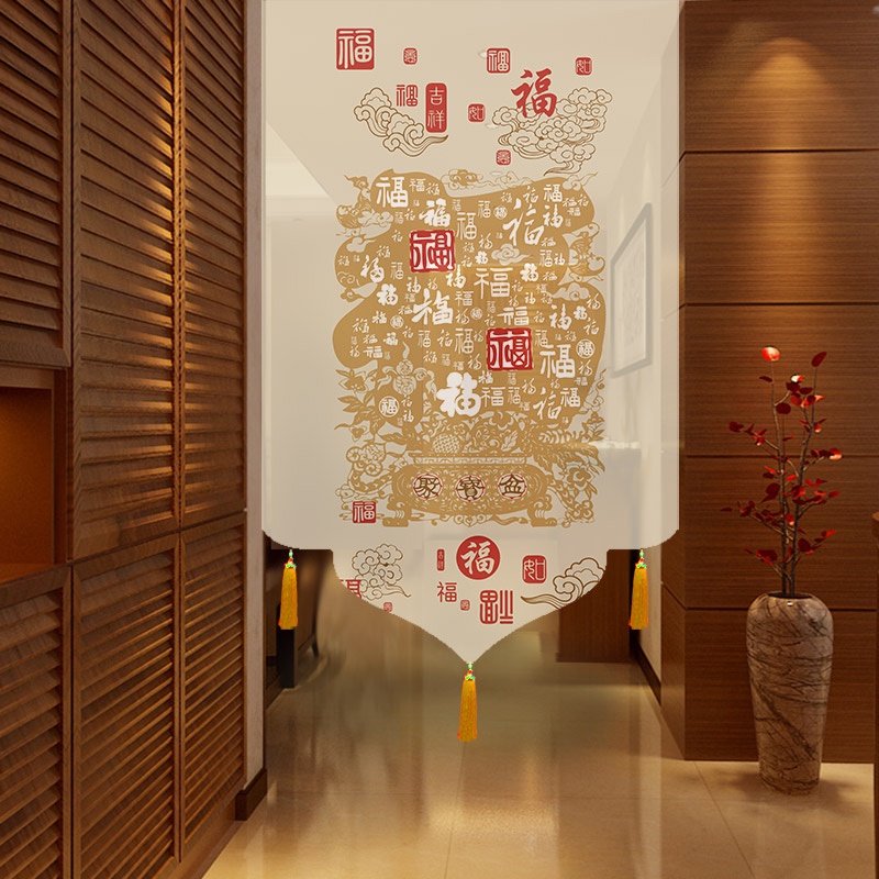 Fumajinbo New Chinese Style Bedroom Entrance Door Curtain, Traditional Fabric Tea Room Auspicious Partition Entrance Decorative Curtain