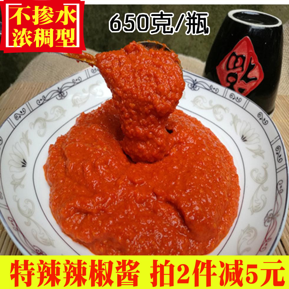 Anhui specialty hot sauce super spicy chili sauce 650g farmhouse special spicy spicy sauce bibimbap sauce mixed noodle sauce bottle