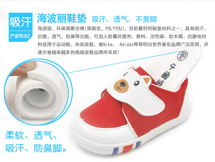 Chaussures enfants en coton totem pour printemps - Ref 1038607 Image 13