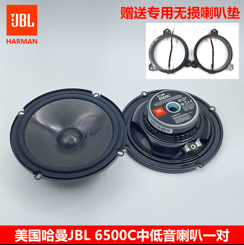 Jbl Harman 6500 Audio System Lossless Modification Jbl Mid-Range and High-Range Speakers for Car-Specific Audio Systems