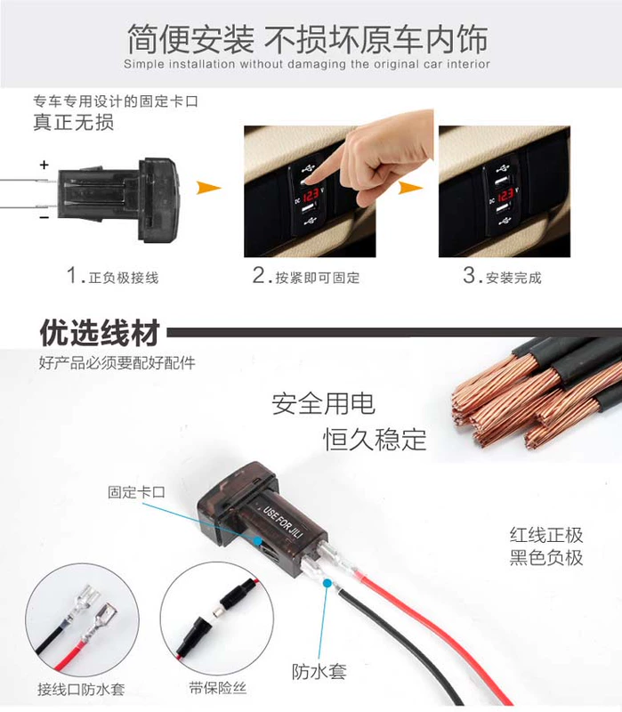 Geely Bo Yue usb sửa đổi xe sạc gốc xe đặc biệt trang trí xe cung cấp sạc phụ kiện giao diện - Âm thanh xe hơi / Xe điện tử