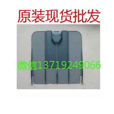HP 1005 Baffle hp1005 paper tray m1005 tow cardboard printer accessories in stock