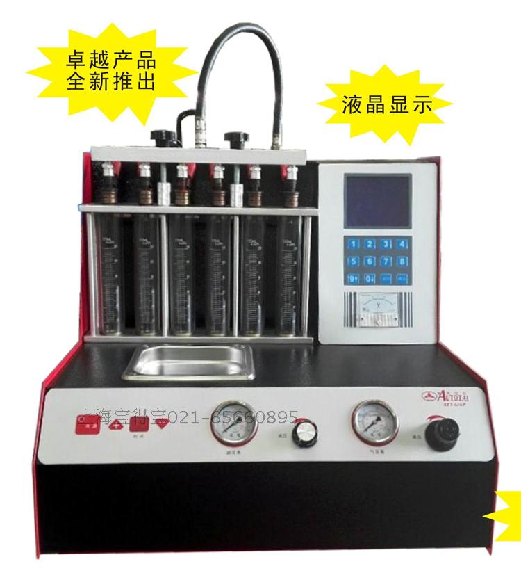 Manufacturers direct sales of Odetai Automotive Six Cylinder Natural Gas Jet Mouth Test Detector ATT-GI6P