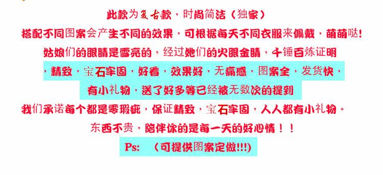 Connecteur pour téléphone portable - Ref 320681 Image 16