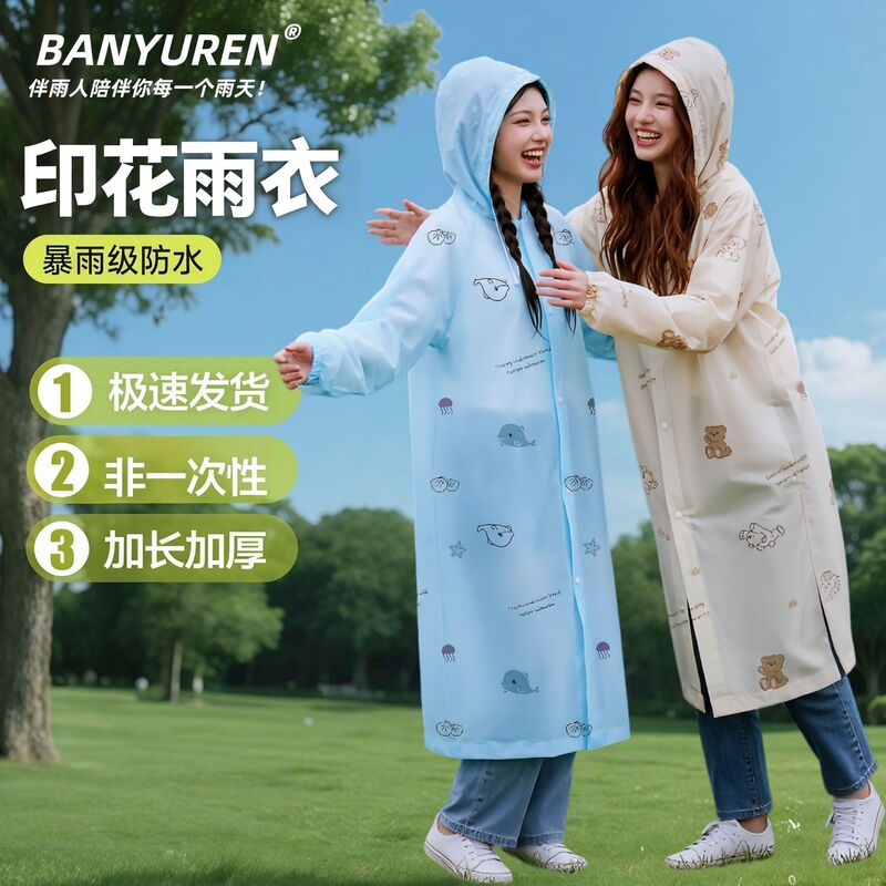 Adult Non-Disposable Eva One-Piece Raincoat, Rainproof, with Enlarged Brim, Cute All-Over Print, Outdoor Travel Poncho