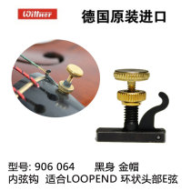 German wittner violin fine-tuning E string hook loopend ring fine-tuning protection pad ring E string