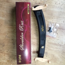 Lift Shoulder Pad in FOM 15 inch -16 inch medium lifting plastic shoulder tote