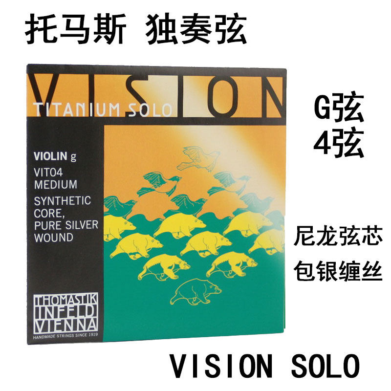 Austria Thomas Visuon Titanium Vit100 VIT04 G string