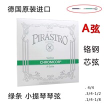 German PIRASTRO (Pirasto) Chromcor (green strip) violin string A string 2 strings steel string