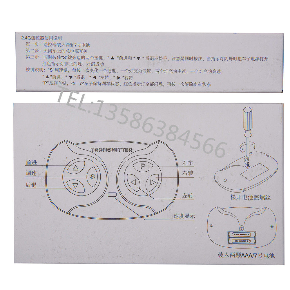 Запчасти для детского транспорта 儿童电动车jr1858rxs 12v 遥控器接收器控制器童车玩具汽车主板 21st scooter