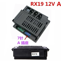 Rx19 12V приемник модель