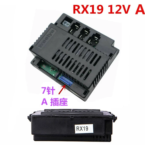 Электрический электромобиль, пульт, контроллер, материнская плата с аксессуарами, 12v