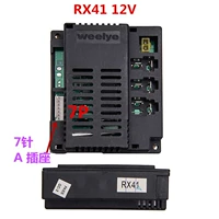 Rx41 12v приемник модель