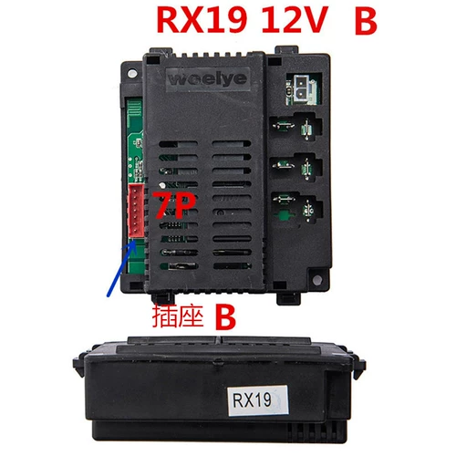 Электрический электромобиль, пульт, контроллер, материнская плата с аксессуарами, 12v