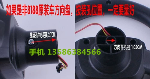 Хорошее ухо HC-8188 Hummer Оригинальный рулевой руль внедорожник внедорожник Детский электромобиль хорошие дети Jia Детские автомобильные аксессуары