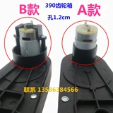 Мотор, электрическая коробка передач, полноприводный электромобиль, 12v, дистанционное управление