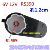 Мотор, электрическая коробка передач, полноприводный электромобиль, 12v, дистанционное управление