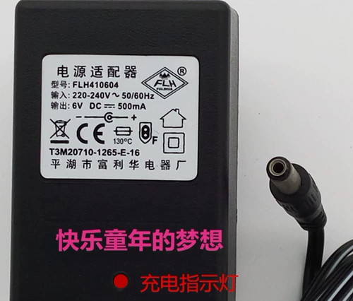 Зарядное устройство, электрическая электрическая коляска, адаптеры питания, 6v