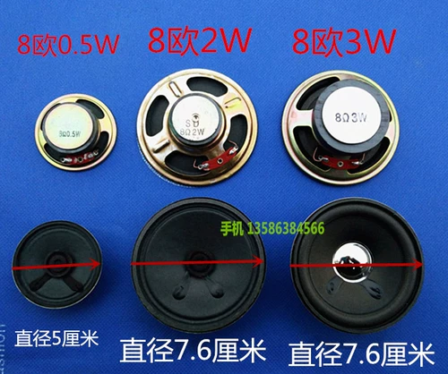 Детский электрический электромобиль, игрушка, транспорт, мегафон с аксессуарами, дистанционное управление, MP3