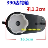 Мотор, электрическая коробка передач, полноприводный электромобиль, 12v, дистанционное управление