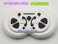 Пульт с бабочкой