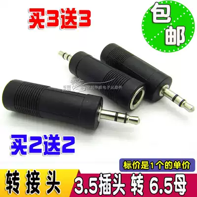 3 5 revolution 6 5 mother switch interface computer transfer microphone microphone electronic piano audio speaker conversion head