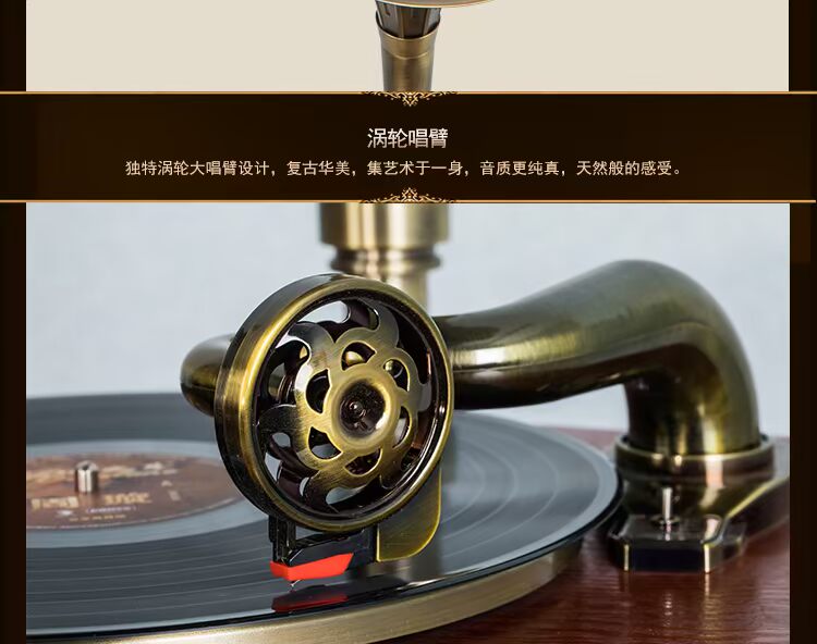 Máy ghi âm kiểu cũ cổ sừng lớn máy ghi âm vinyl máy ghi âm cổ điển retro gỗ rắn LP âm thanh thấp đầu đĩa than technics
