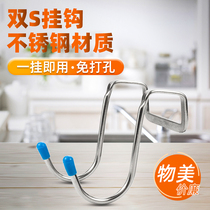 304 stainless steel S-shaped hook Kitchen S-shaped small hook Clothing store S hook S hook Hanging bag hook S hook