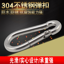 304 stainless steel spring hook Quick-hanging carabiner ring Insurance buckle Elastic buckle Chain buckle Rope buckle Dog chain buckle hook