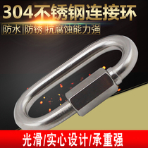 304 stainless steel quick ring Connecting port Connecting ring Connecting ring Runway buckle Carabiner Chain buckle