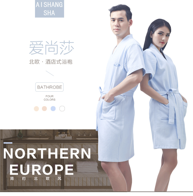 Peignoir jeunesse - Ref 593166 Image 24