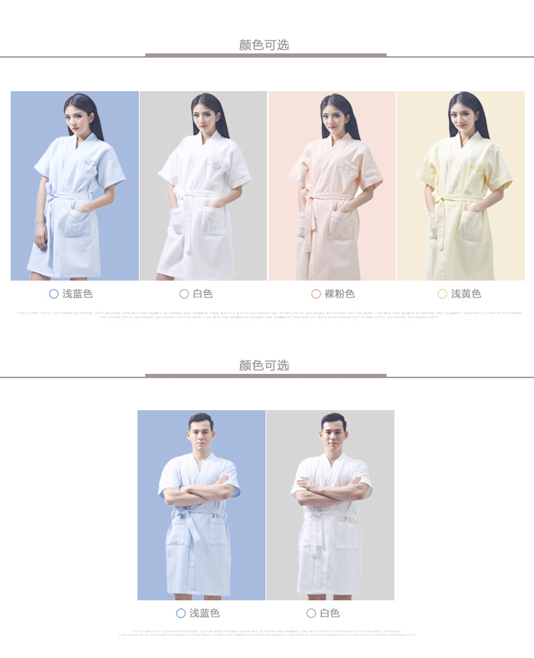 Peignoir jeunesse - Ref 593166 Image 25