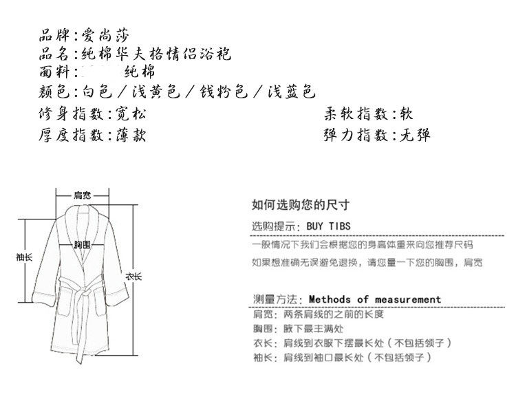 Peignoir Moyen-âge - Ref 591767 Image 24