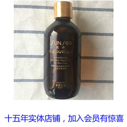 Chenshi Yanofani P697 jojoba oil 200ml ພື້ນຖານເຈືອຈາງນ້ໍາມັນທີ່ສໍາຄັນປ່າໄມ້ Yashe ຮັກ Sharon poetry