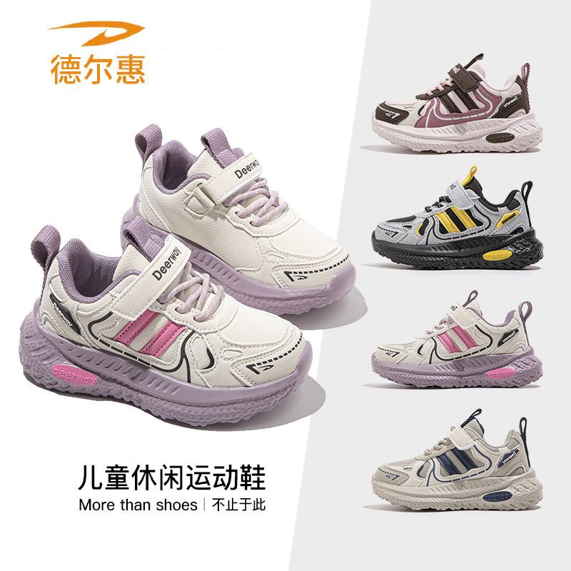 Delhui Kidsren's Sports Shoes 2026 Autum New Soft-Soled Breathable Running Shoes for Boys and Girls, Versatile Casual Shoes