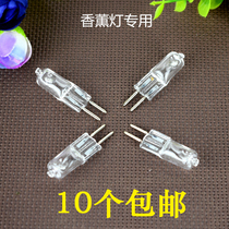 Plug-in aromatherapy lamp plug-in aromatherapy lamp plug-in incense lamp bead tungsten bulb appliance essential oil lamp small bulb