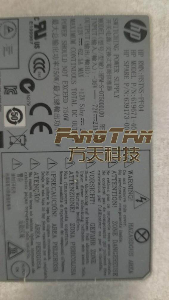 HP 619671-401 639173-001 Gen8 750W 48V DC DC power supply