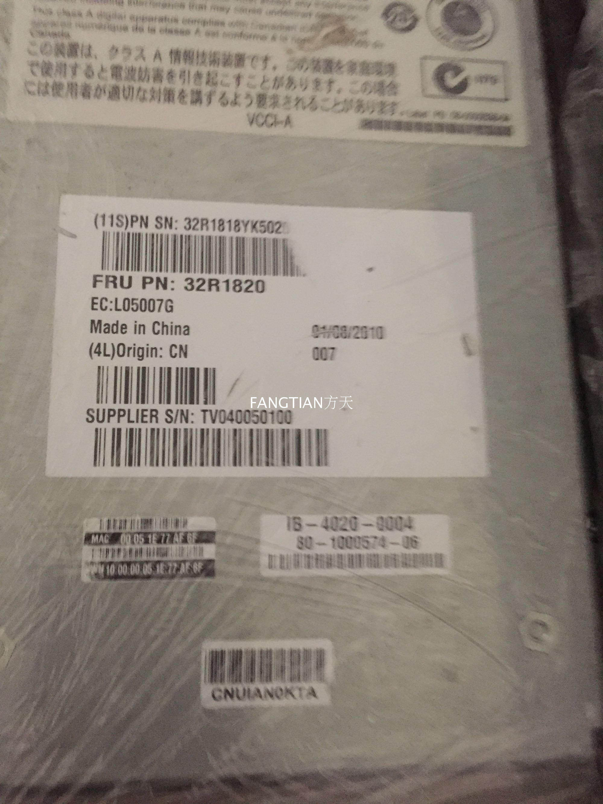 IBM Brocade 4Gb 20-port SAN PN 32R1820