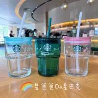 Starbucks, прозрачная стеклянная трубочка, стакан, 420 мл