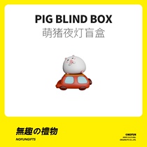Uninteresting work Club cute pet creative birthday gift to send male and female friends lovers fun cute blind box Halloween