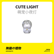 Uninteresting work Club cute trend birthday gift to send boys girlfriends girlfriends classmates delicate and cute special New Year