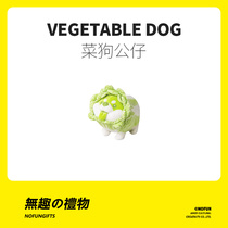 No Anecdote Society Cute Birthday Gifts Send Boys Girlfriends Girlfriends Creative Senior Anecdote Delicacy Gifts Gift