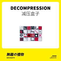 Uninteresting work community decompression birthday gift to send girls boyfriend classmates girlfriends creative sand sculpture minority fun National Day