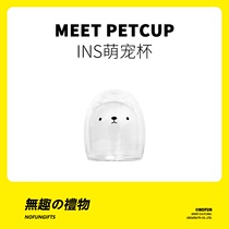 Uninteresting work community fun birthday gift to send girls girlfriends girlfriends couples creative and practical National Day toys