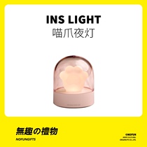 Uninteresting work Club romantic birthday gift to give girlfriend wife wife girlfriend love minority senior national day toys