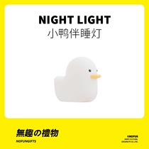 Uninteresting work club fun birthday gift to send girl boyfriend girlfriend surprise romantic creative niche senior National Day