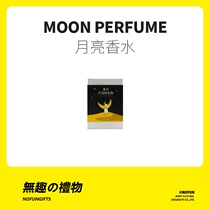 Uninteresting work Society creative birthday gift to send male and female friends lovers girlfriends small senior luxury decoration