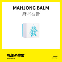 Uninteresting work Club niche high-end birthday gifts for girls girlfriends couples creative light luxury New Year gifts